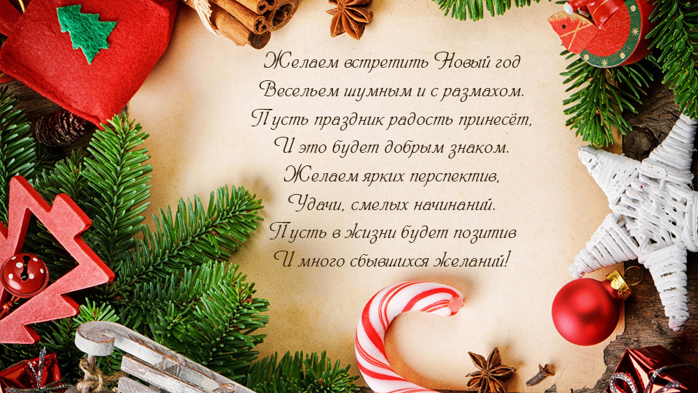Поздравления с днём рождения мальчику и его родителям Поздравления с днём рождения мальчику и его родителям